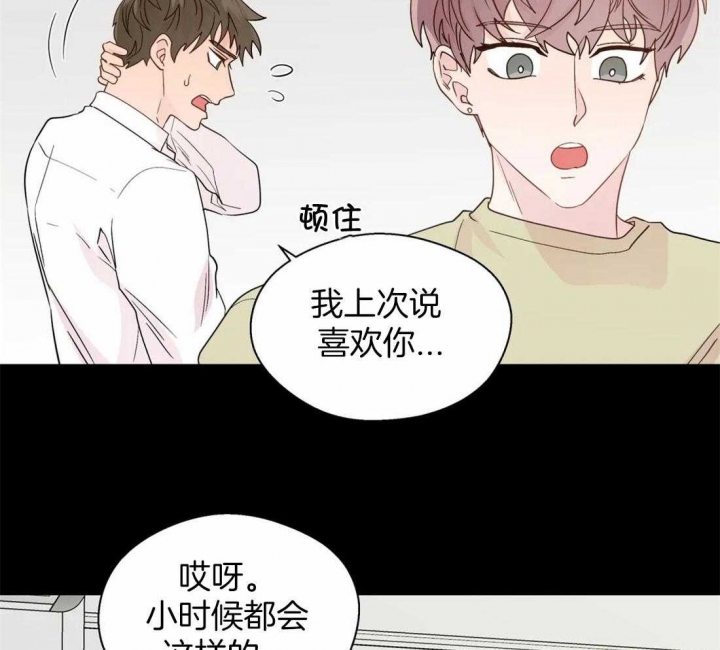 《沉默男子》漫画最新章节第111话免费下拉式在线观看章节第【4】张图片