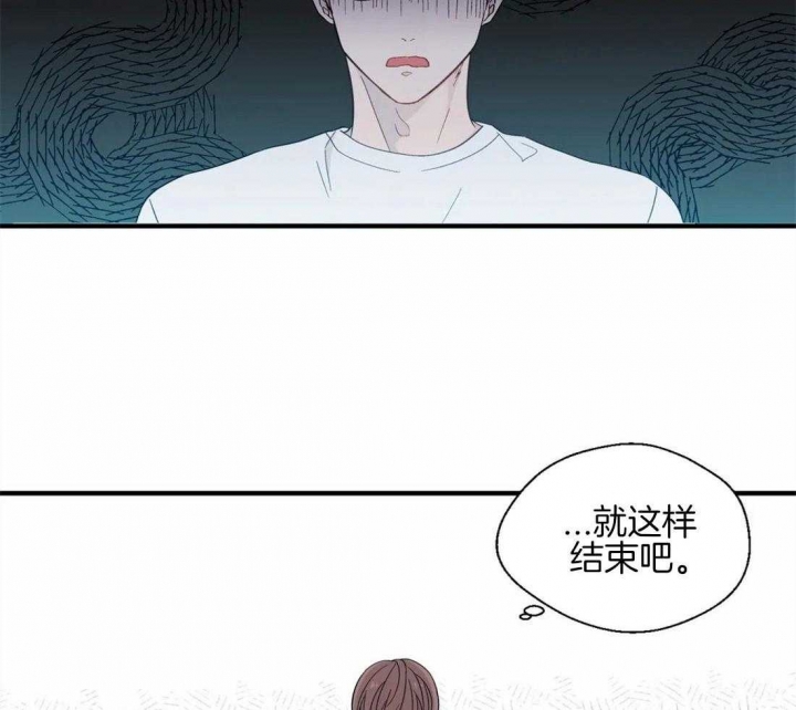 《沉默男子》漫画最新章节第30话免费下拉式在线观看章节第【5】张图片