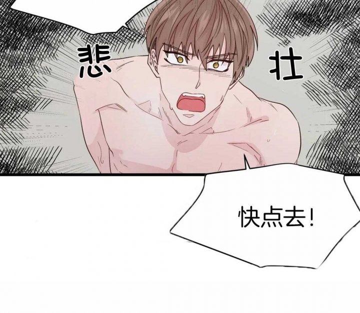 《沉默男子》漫画最新章节第110话免费下拉式在线观看章节第【13】张图片