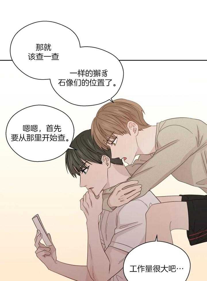 《沉默男子》漫画最新章节第101话免费下拉式在线观看章节第【4】张图片