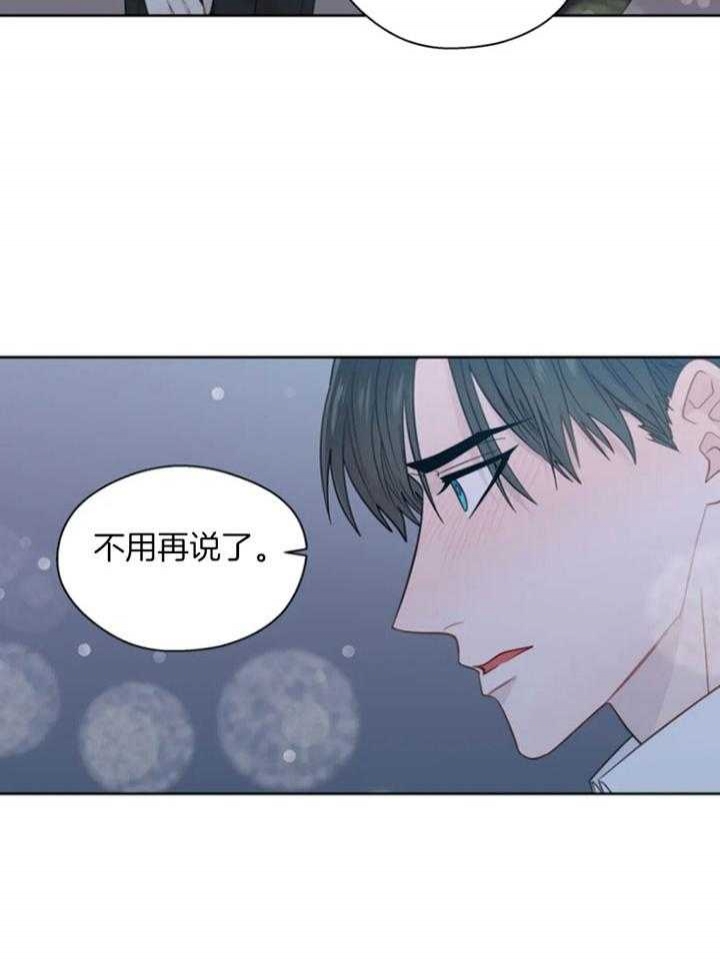 《沉默男子》漫画最新章节第95话免费下拉式在线观看章节第【12】张图片