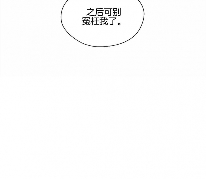 《沉默男子》漫画最新章节第46话免费下拉式在线观看章节第【25】张图片