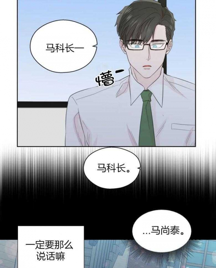 《沉默男子》漫画最新章节第92话免费下拉式在线观看章节第【15】张图片