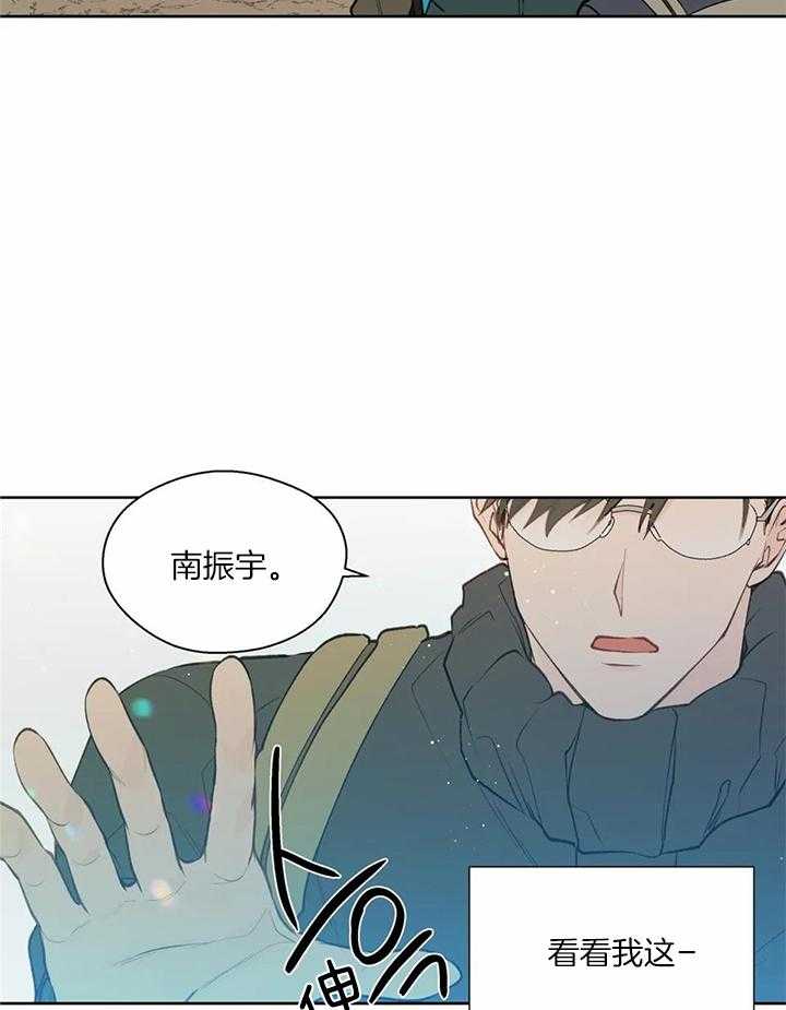 《沉默男子》漫画最新章节第138话免费下拉式在线观看章节第【23】张图片