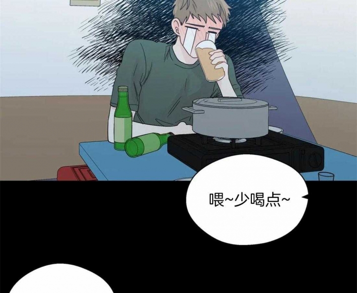 《沉默男子》漫画最新章节第105话免费下拉式在线观看章节第【2】张图片