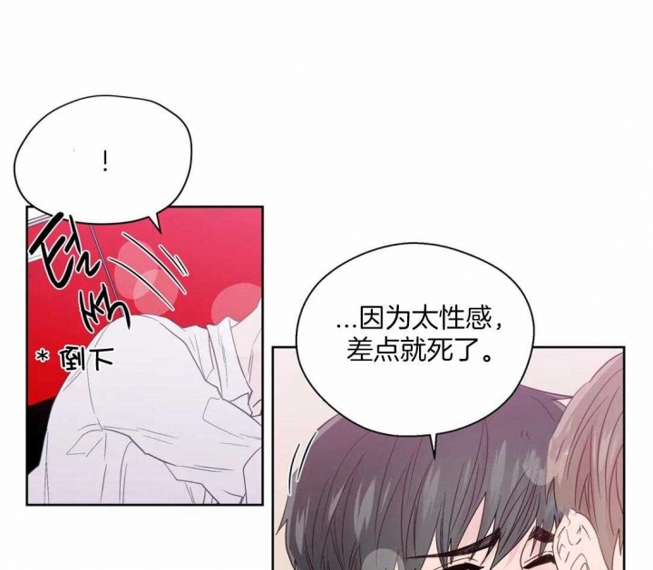 《沉默男子》漫画最新章节第112话免费下拉式在线观看章节第【12】张图片