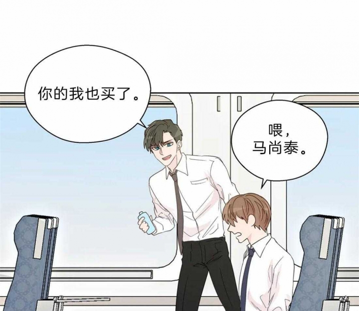 《沉默男子》漫画最新章节第109话免费下拉式在线观看章节第【13】张图片