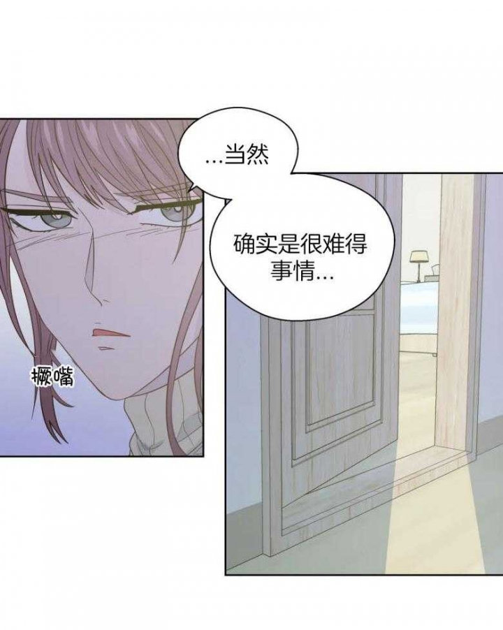 《沉默男子》漫画最新章节第89话免费下拉式在线观看章节第【16】张图片