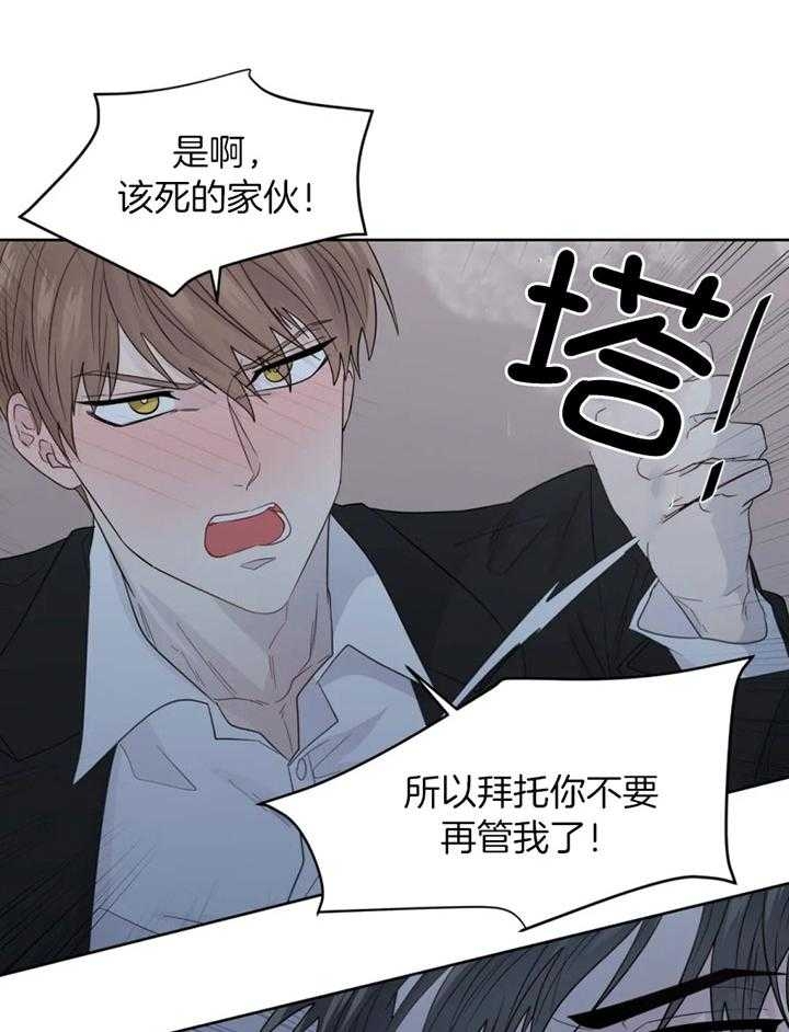 《沉默男子》漫画最新章节第94话免费下拉式在线观看章节第【14】张图片