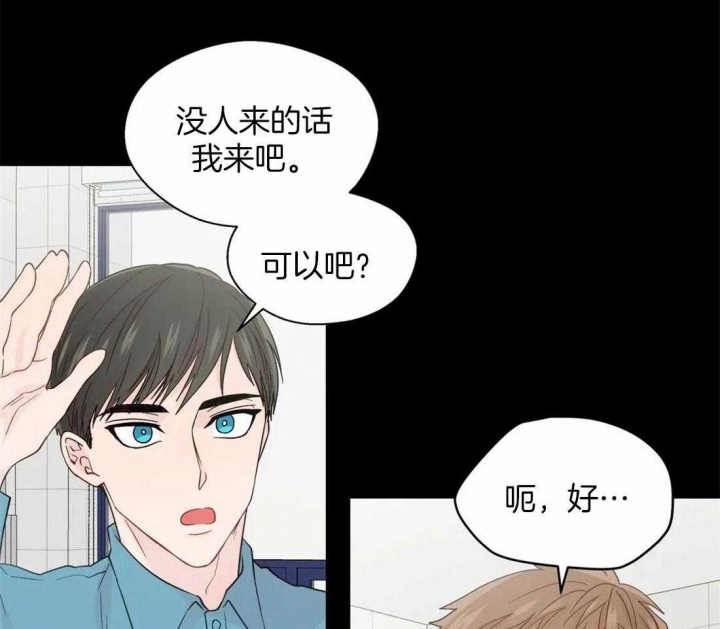 《沉默男子》漫画最新章节第104话免费下拉式在线观看章节第【32】张图片