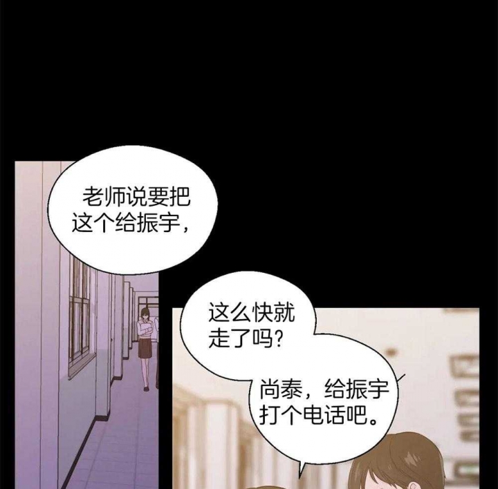 《沉默男子》漫画最新章节第44话免费下拉式在线观看章节第【18】张图片