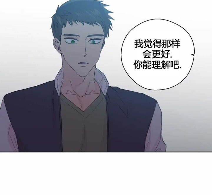 《沉默男子》漫画最新章节第120话免费下拉式在线观看章节第【29】张图片