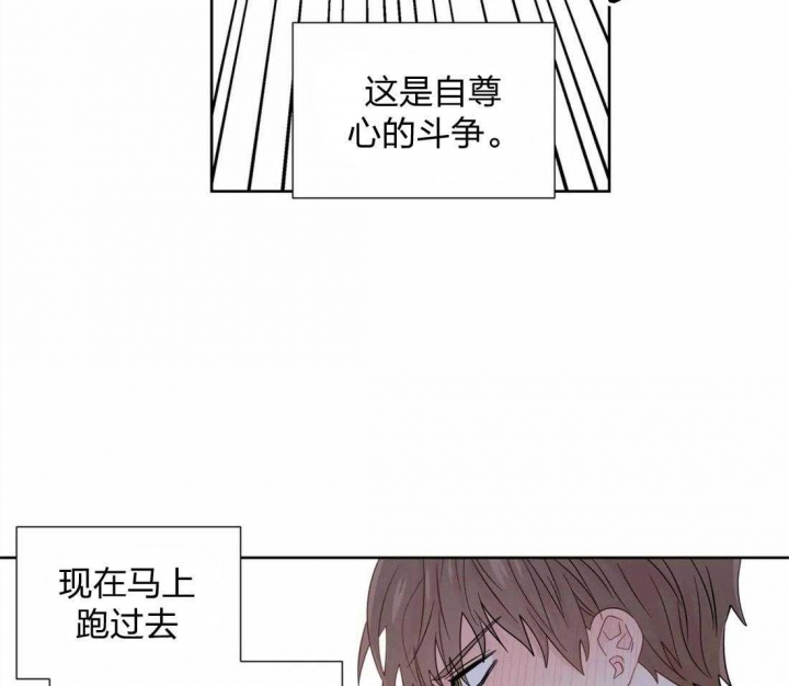 《沉默男子》漫画最新章节第62话免费下拉式在线观看章节第【33】张图片