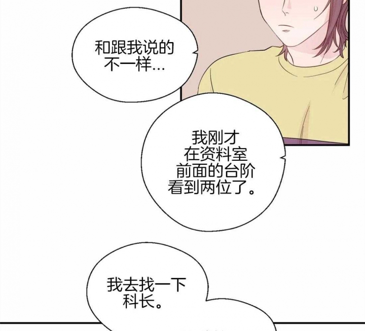 《沉默男子》漫画最新章节第40话免费下拉式在线观看章节第【12】张图片