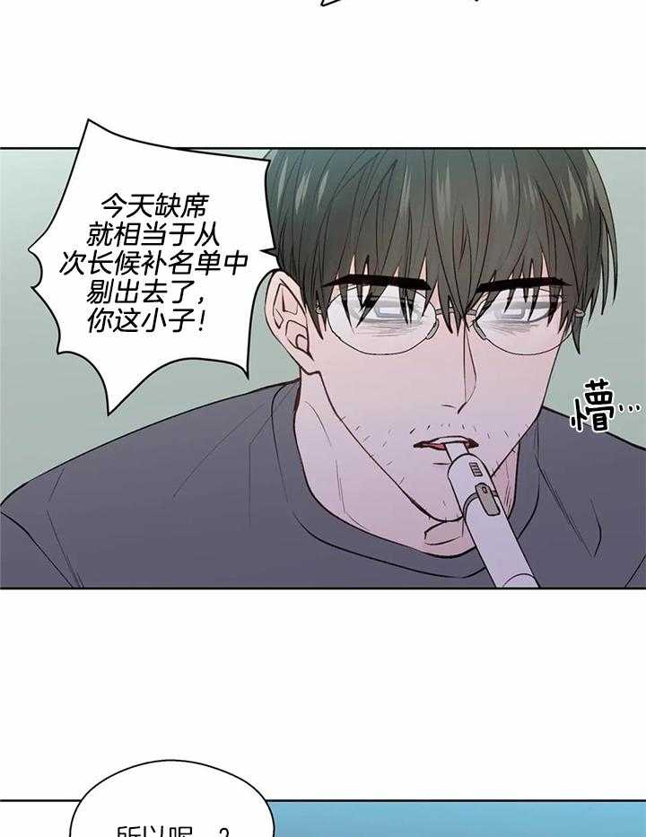 《沉默男子》漫画最新章节第137话免费下拉式在线观看章节第【18】张图片