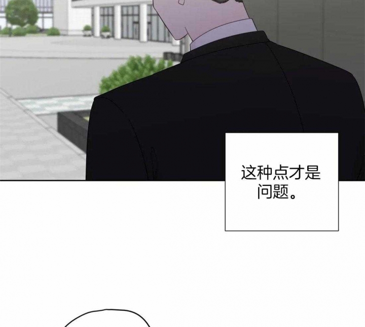 《沉默男子》漫画最新章节第103话免费下拉式在线观看章节第【15】张图片