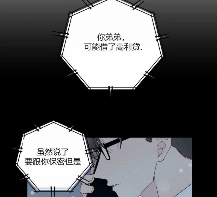 《沉默男子》漫画最新章节第123话免费下拉式在线观看章节第【14】张图片