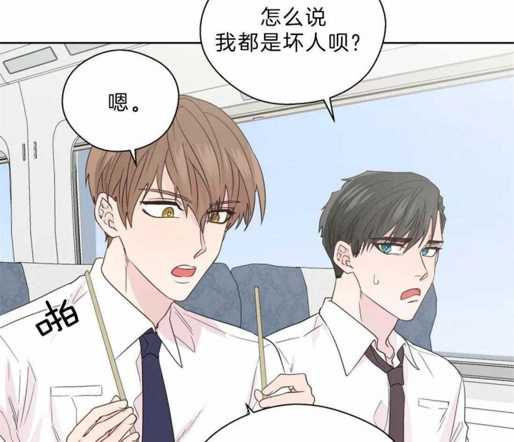 《沉默男子》漫画最新章节第108话免费下拉式在线观看章节第【37】张图片