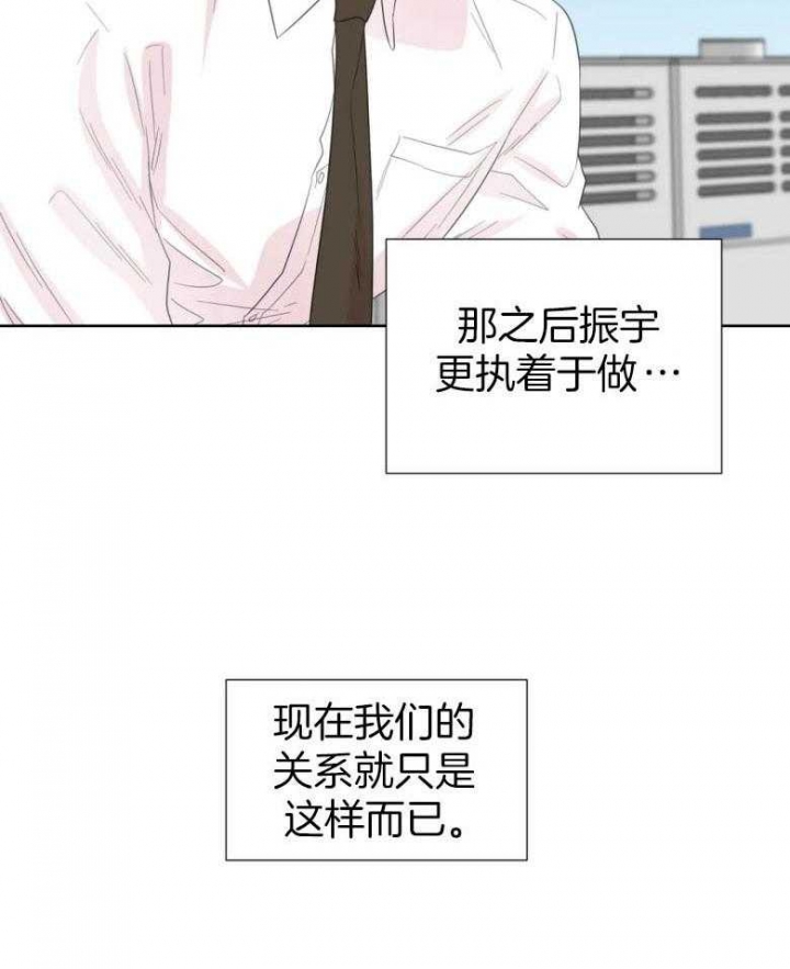 《沉默男子》漫画最新章节第88话免费下拉式在线观看章节第【4】张图片