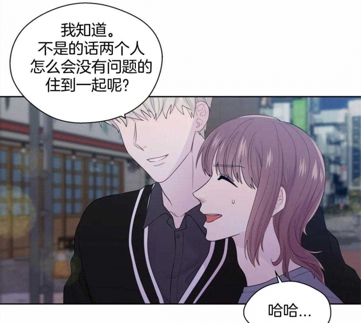 《沉默男子》漫画最新章节第77话免费下拉式在线观看章节第【12】张图片