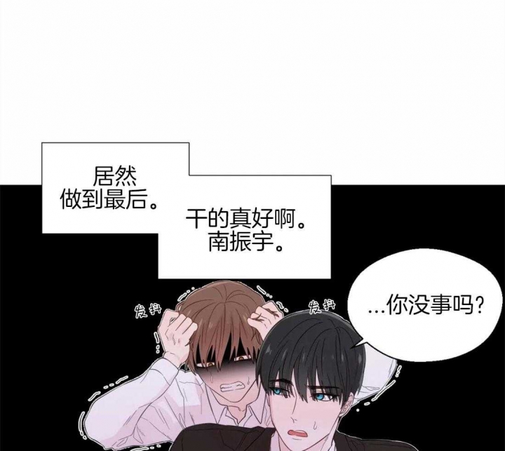 《沉默男子》漫画最新章节第38话免费下拉式在线观看章节第【31】张图片