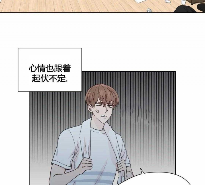 《沉默男子》漫画最新章节第116话免费下拉式在线观看章节第【28】张图片