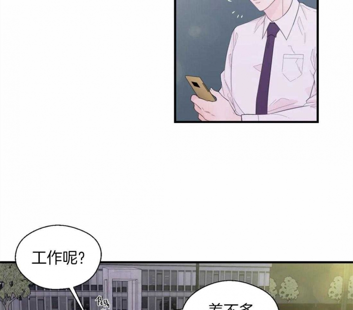 《沉默男子》漫画最新章节第36话免费下拉式在线观看章节第【24】张图片