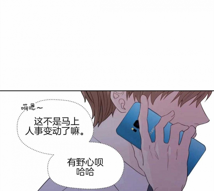 《沉默男子》漫画最新章节第55话免费下拉式在线观看章节第【27】张图片