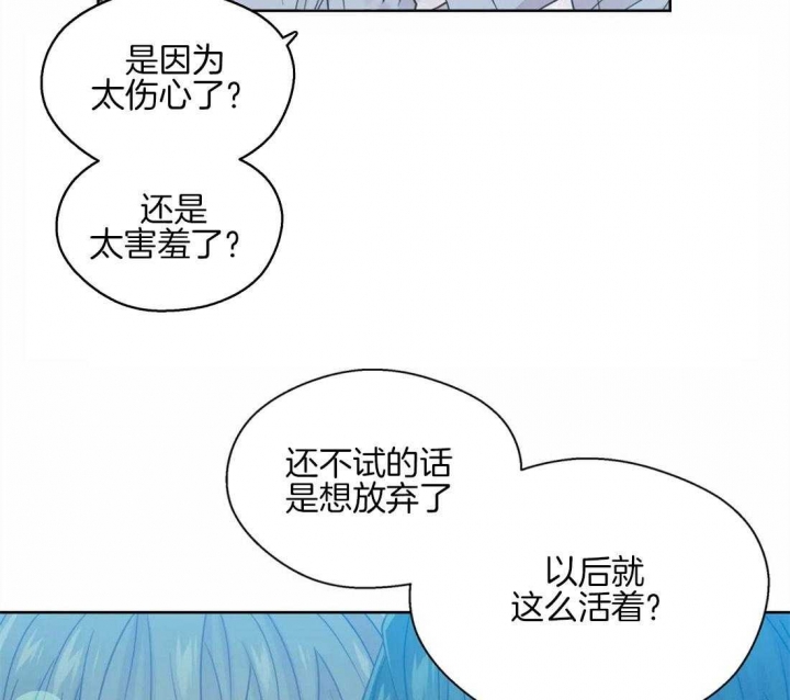 《沉默男子》漫画最新章节第54话免费下拉式在线观看章节第【17】张图片