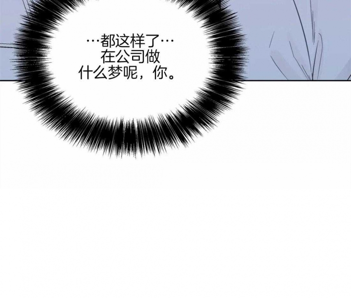 《沉默男子》漫画最新章节第53话免费下拉式在线观看章节第【36】张图片