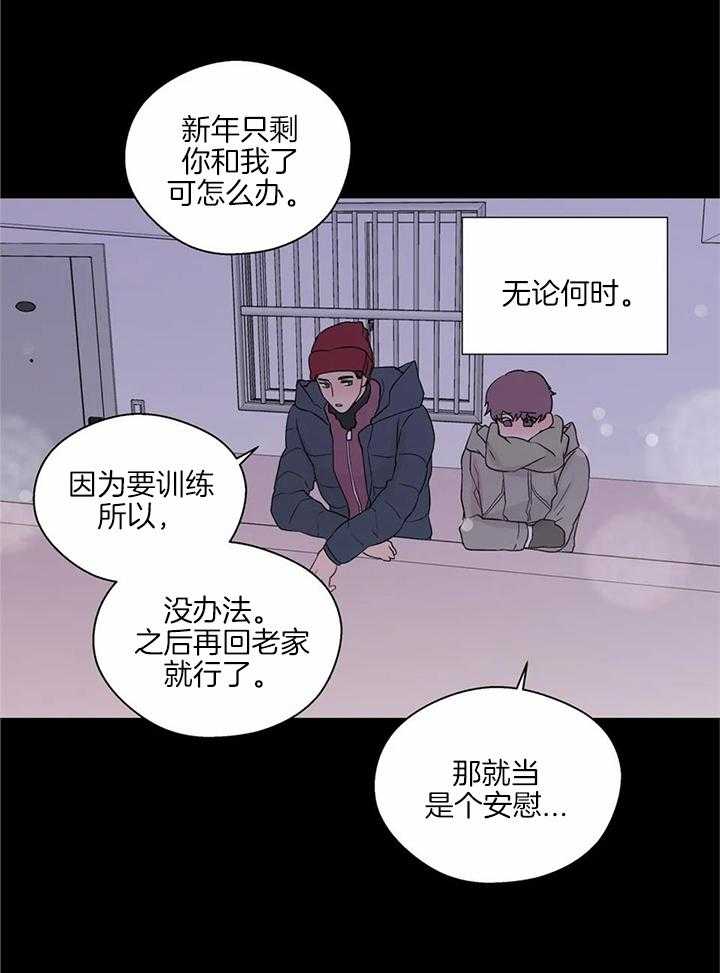 《沉默男子》漫画最新章节第135话免费下拉式在线观看章节第【12】张图片