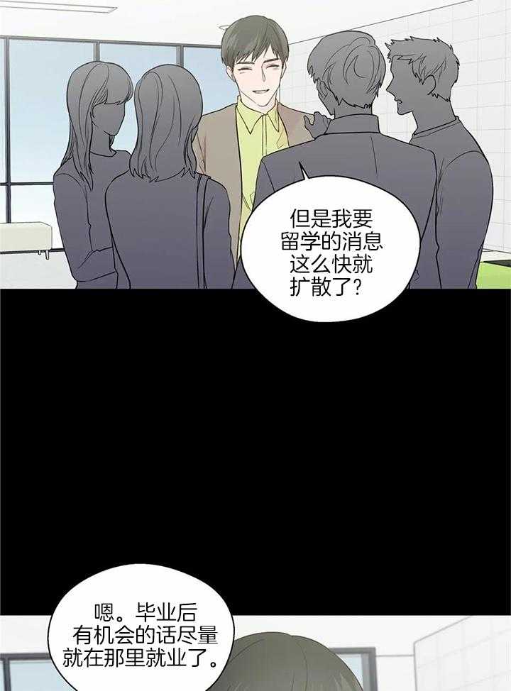 《沉默男子》漫画最新章节第147话免费下拉式在线观看章节第【2】张图片