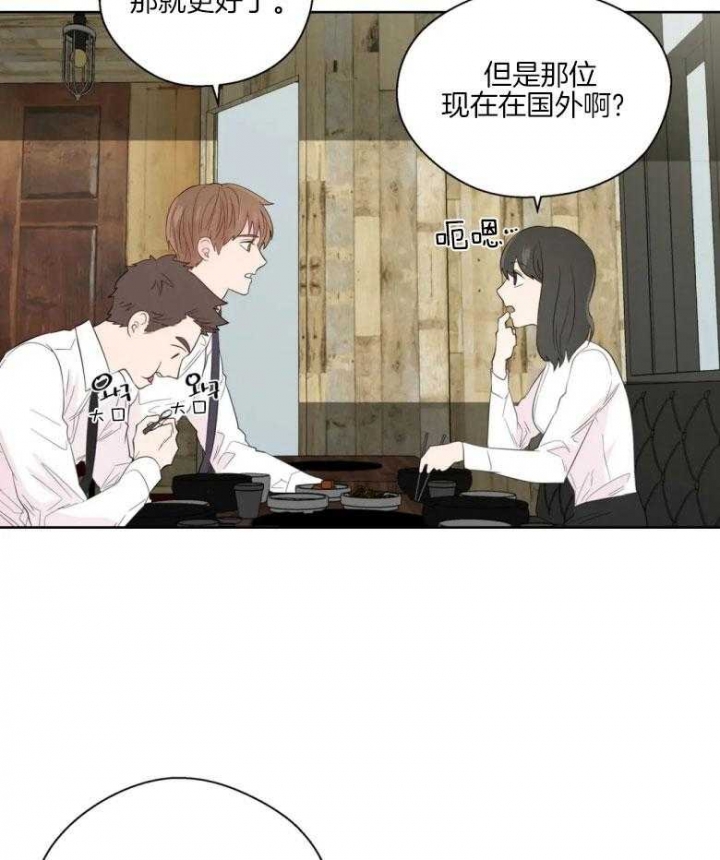 《沉默男子》漫画最新章节第84话免费下拉式在线观看章节第【23】张图片