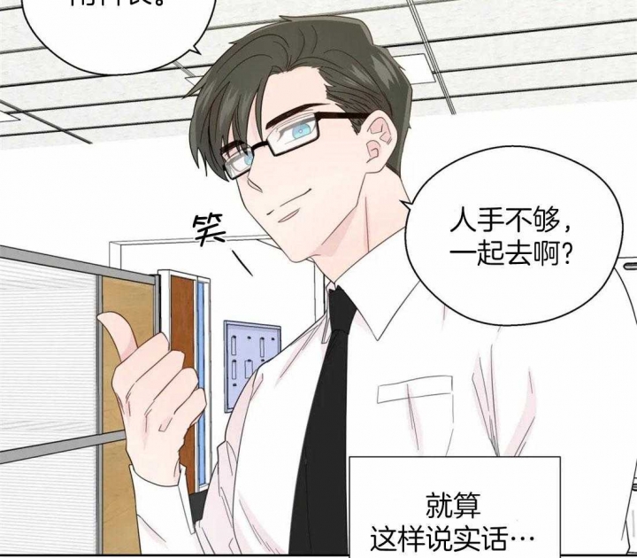 《沉默男子》漫画最新章节第103话免费下拉式在线观看章节第【3】张图片