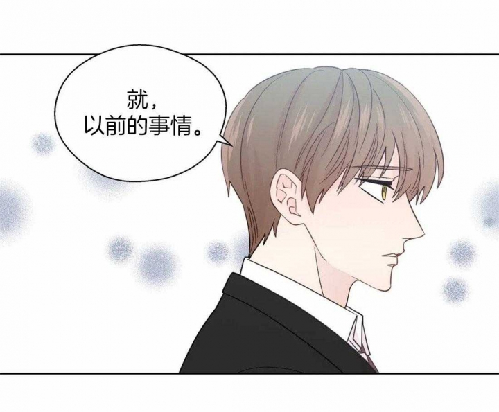 《沉默男子》漫画最新章节第105话免费下拉式在线观看章节第【31】张图片