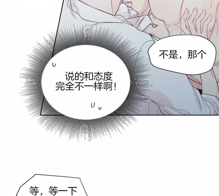 《沉默男子》漫画最新章节第46话免费下拉式在线观看章节第【4】张图片