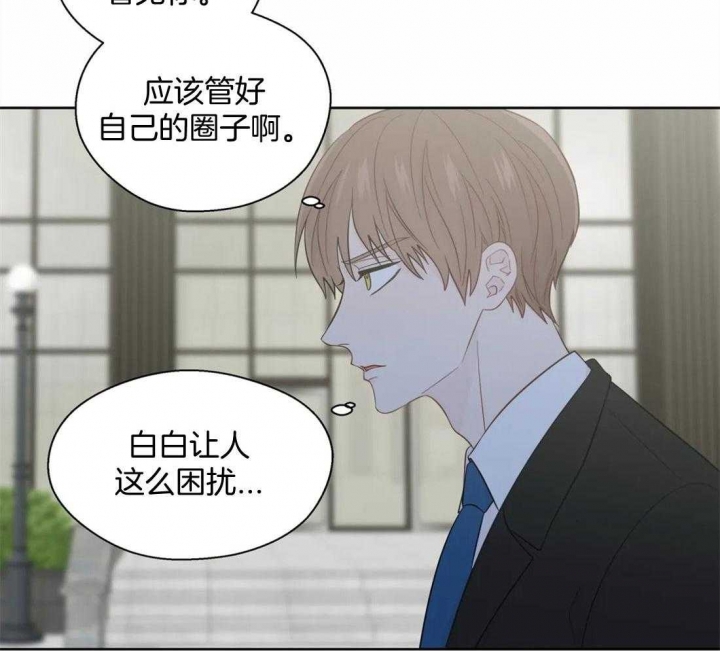 《沉默男子》漫画最新章节第79话免费下拉式在线观看章节第【23】张图片