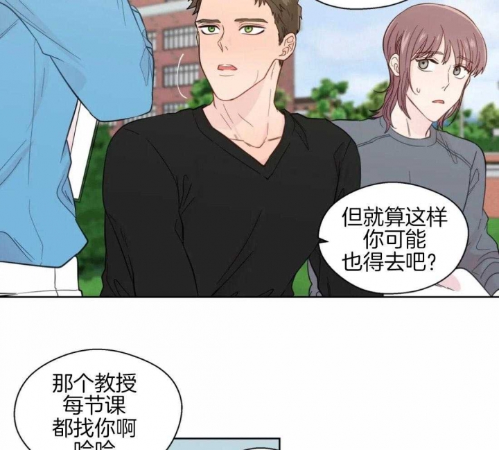 《沉默男子》漫画最新章节第51话免费下拉式在线观看章节第【7】张图片