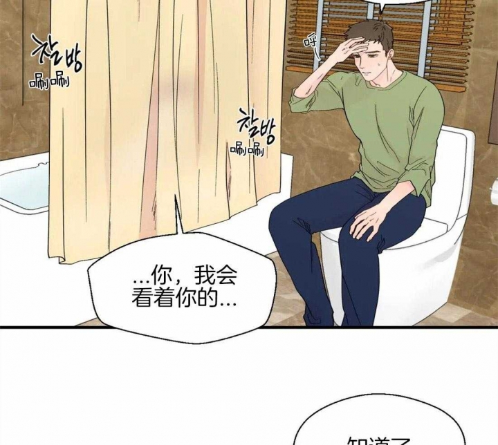 《沉默男子》漫画最新章节第32话免费下拉式在线观看章节第【7】张图片