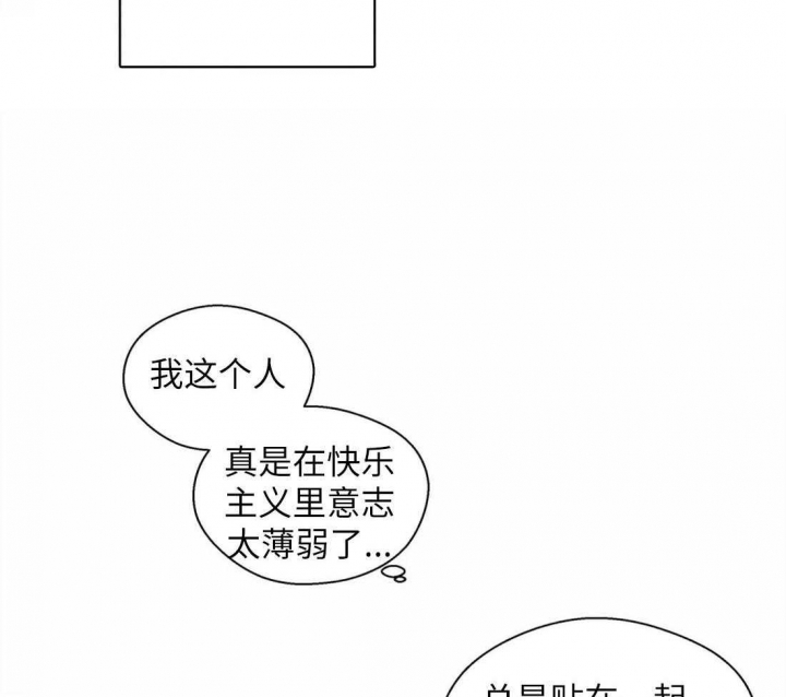 《沉默男子》漫画最新章节第71话免费下拉式在线观看章节第【6】张图片