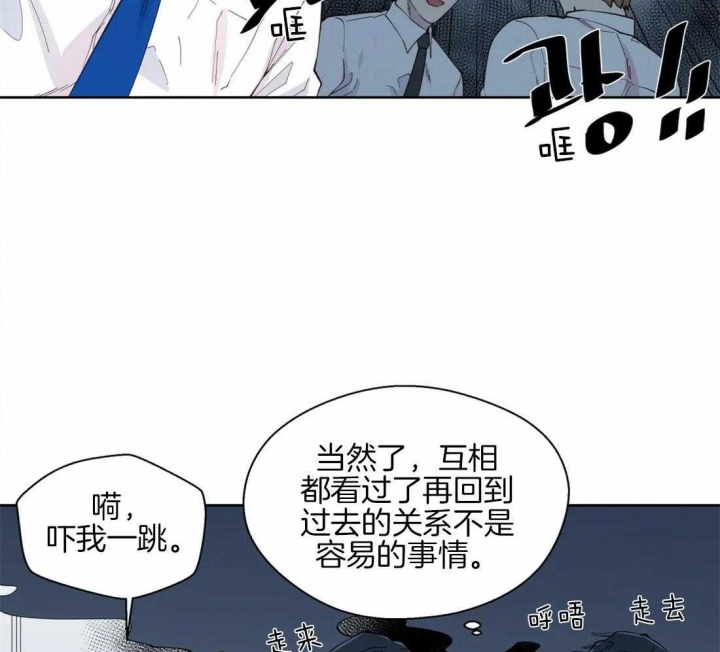 《沉默男子》漫画最新章节第52话免费下拉式在线观看章节第【19】张图片