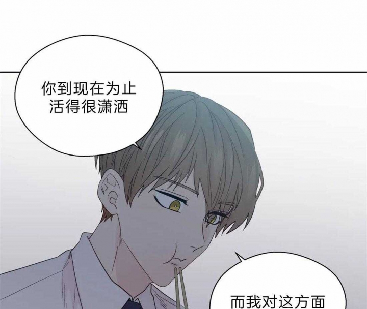 《沉默男子》漫画最新章节第109话免费下拉式在线观看章节第【1】张图片