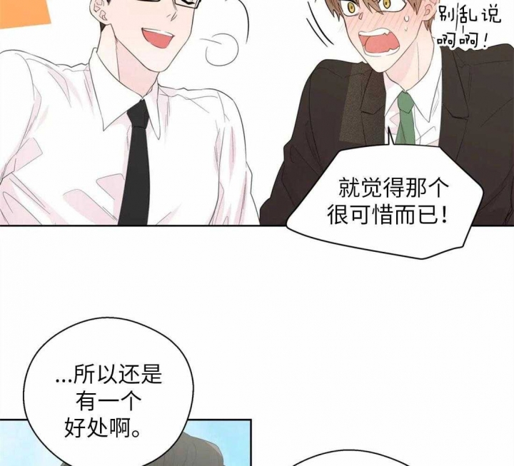 《沉默男子》漫画最新章节第72话免费下拉式在线观看章节第【19】张图片