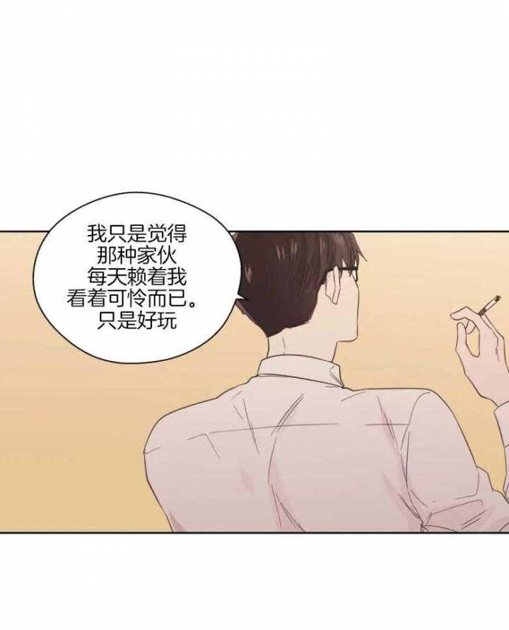 《沉默男子》漫画最新章节第85话免费下拉式在线观看章节第【22】张图片