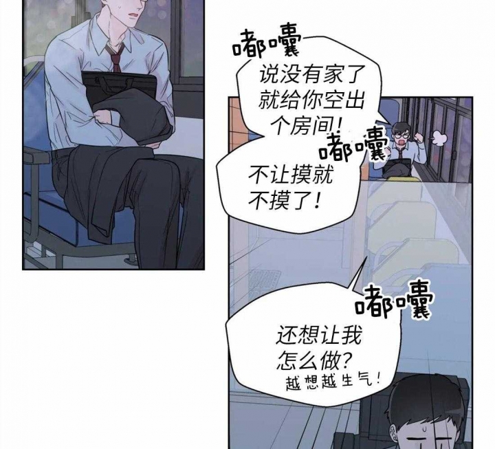 《沉默男子》漫画最新章节第65话免费下拉式在线观看章节第【9】张图片