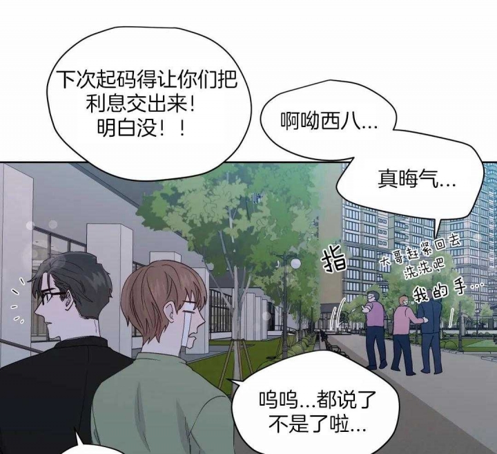 《沉默男子》漫画最新章节第125话免费下拉式在线观看章节第【28】张图片