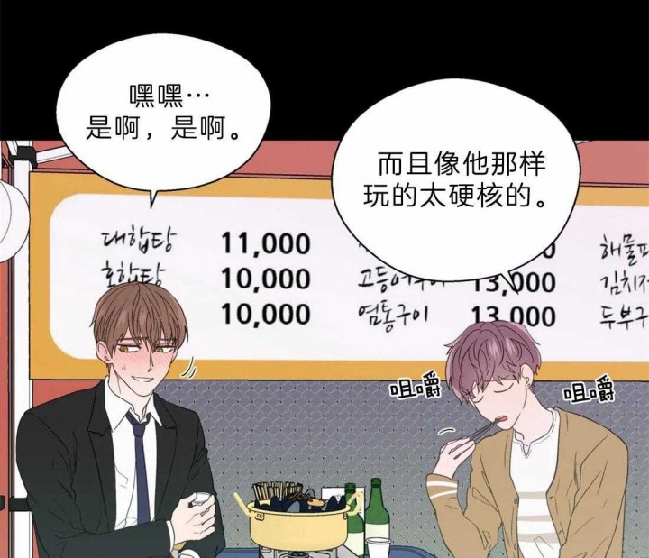 《沉默男子》漫画最新章节第108话免费下拉式在线观看章节第【26】张图片