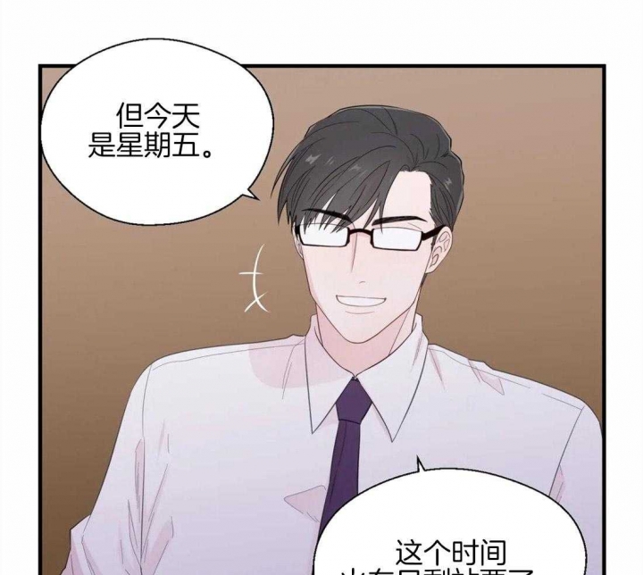 《沉默男子》漫画最新章节第36话免费下拉式在线观看章节第【4】张图片