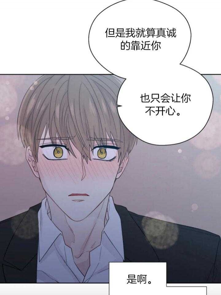 《沉默男子》漫画最新章节第95话免费下拉式在线观看章节第【5】张图片