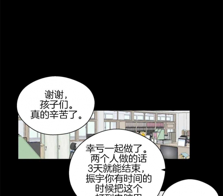 《沉默男子》漫画最新章节第57话免费下拉式在线观看章节第【14】张图片